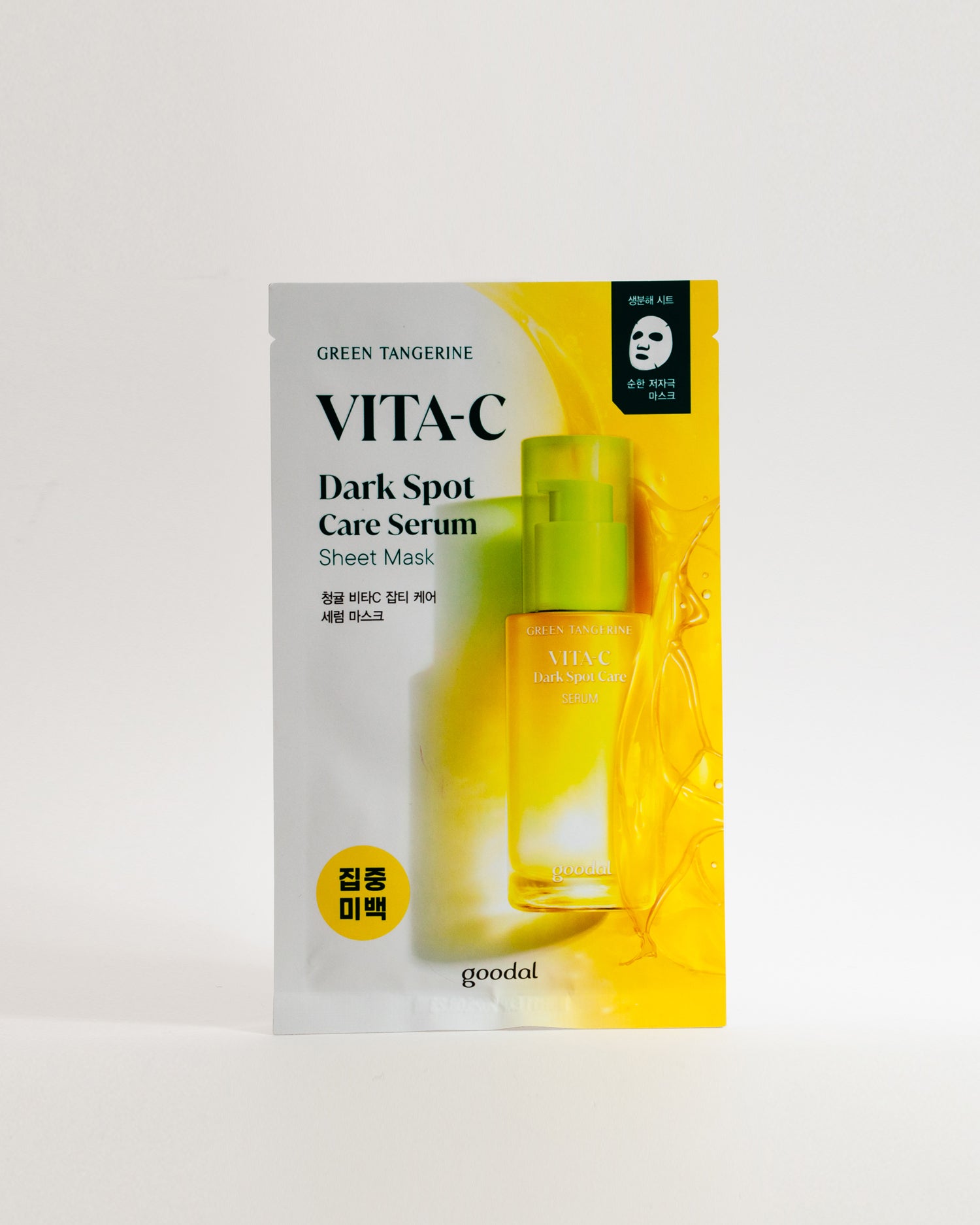 Goodal Green Tangerine Vita C Serum Mask - 1 Pack of 5 Sheets